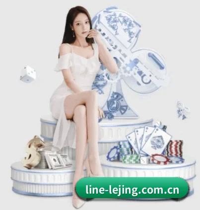 乐竞体育app下载中心 APP
